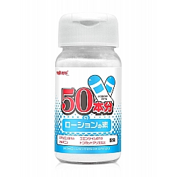 Magic Eyes - 50倍份量潤滑油粉末 100g