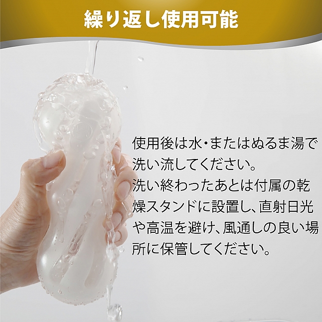 18DSC,成人用品,MEN'S MAX - Gelee 飛機杯,4580395736365