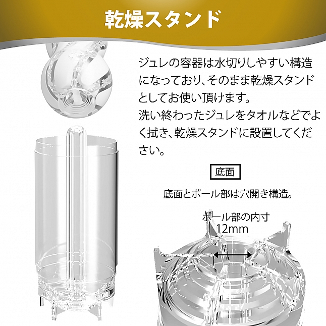 18DSC,成人用品,MEN'S MAX - Gelee 飛機杯,4580395736365