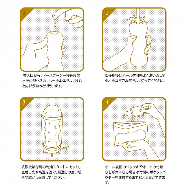18DSC,成人用品,MEN'S MAX - Gelee 飛機杯,4580395736365