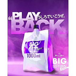 MEN'S MAX - BIG 後庭專用水矽混合潤滑油 1L