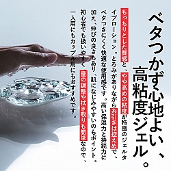 MEN'S MAX -  Big Lotion Gel 1L