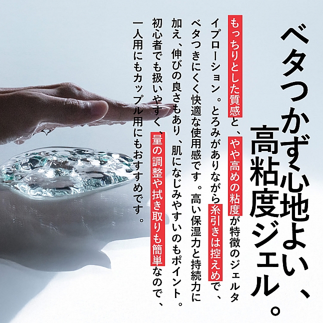 18DSC,成人用品,MEN'S MAX - 超保濕啫哩潤滑油 1L,4582747291188