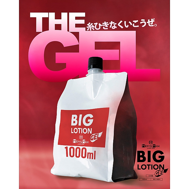 18DSC,成人用品,MEN'S MAX - 超保濕啫哩潤滑油 1L,4582747291188