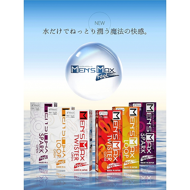 18DSC,成人用品,MEN'S MAX - Feel Spark 飛機杯,4580395737041
