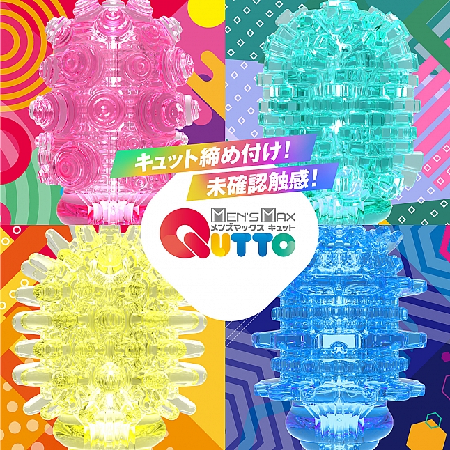 18DSC,成人用品,MEN'S MAX - Qutto 飛機杯,4580395738147