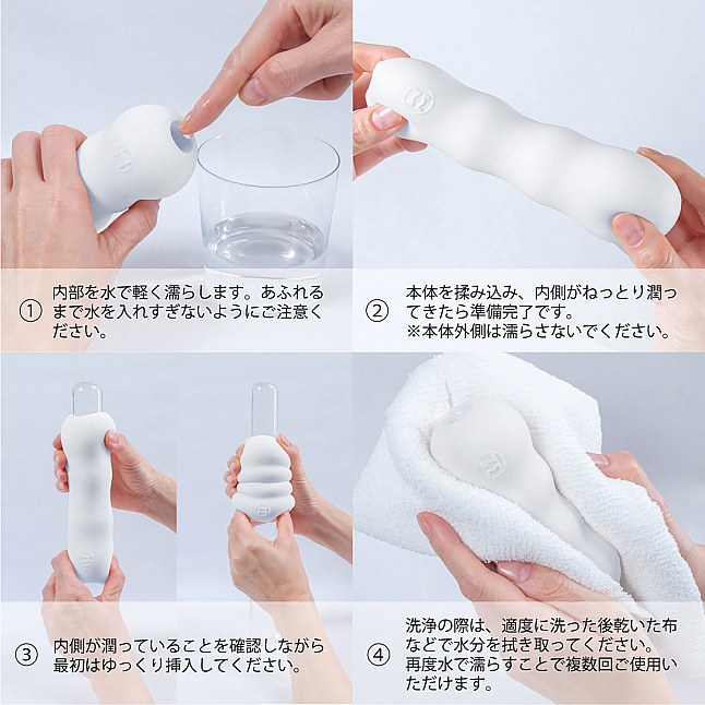 18DSC,成人用品,MEN'S MAX - Feel Twister Hard 飛機杯,4580395739748