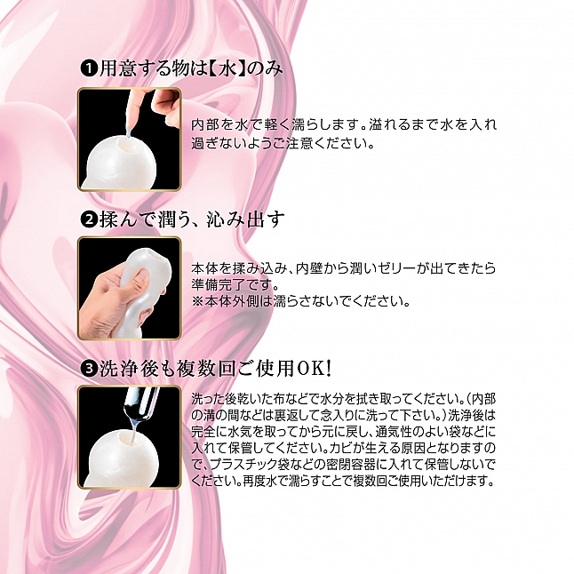 18DSC,成人用品,MEN'S MAX - Feel Premium Melty 飛機杯,4582747290747