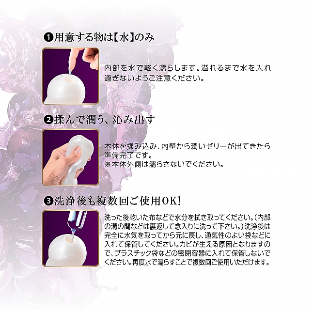 18DSC,成人用品,MEN'S MAX - Feel Premium Juicy 飛機杯