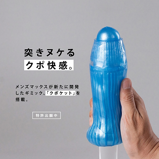18DSC,Sex Toys,MEN'S MAX - Cupo,4582747291140