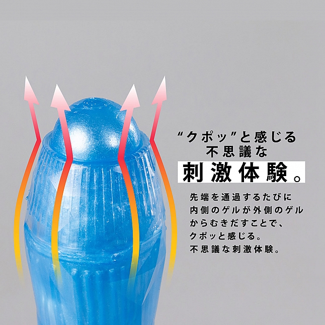 18DSC,Sex Toys,MEN'S MAX - Cupo,4582747291140