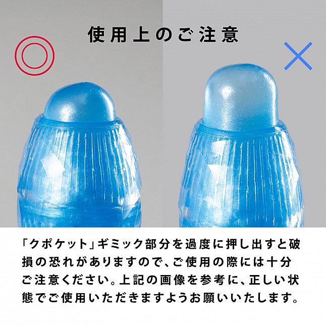 18DSC,Sex Toys,MEN'S MAX - Cupo,4582747291140