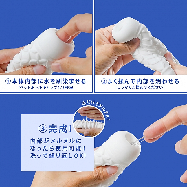 18DSC,成人用品,MEN'S MAX - Base Shippou 飛機杯,4582747291683