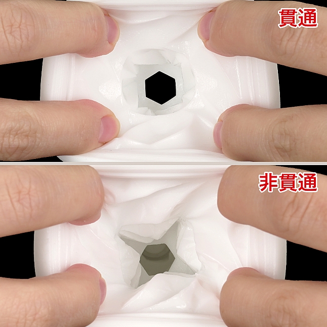 18DSC,成人用品,MEN'S MAX - Base Delta 飛機杯,4582747291836