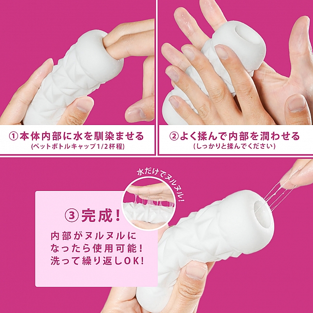 18DSC,成人用品,MEN'S MAX - Base Delta 飛機杯,4582747291836
