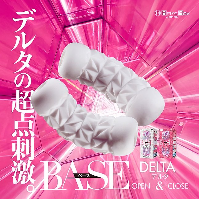 18DSC,成人用品,MEN'S MAX - Base Delta 飛機杯,4582747291836