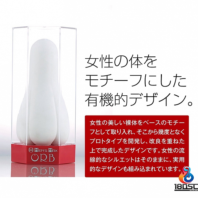 MENS MAX - ORB durans,18DSC 成人用品店,4580395730172