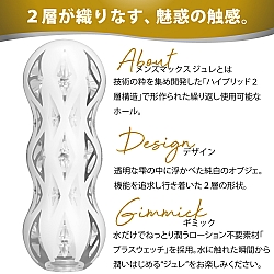 MEN'S MAX - Gelee 飛機杯 MEN'S MAX - Gelee 飛機杯