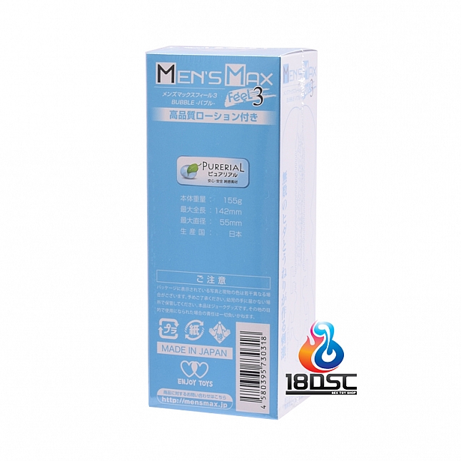 MENS MAX - Feel 3 泡沫,18DSC 成人用品店,4580395730318