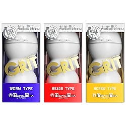 MEN'S MAX - Grit  可調節式飛機杯 MEN'S MAX - Grit  可調節式飛機杯
