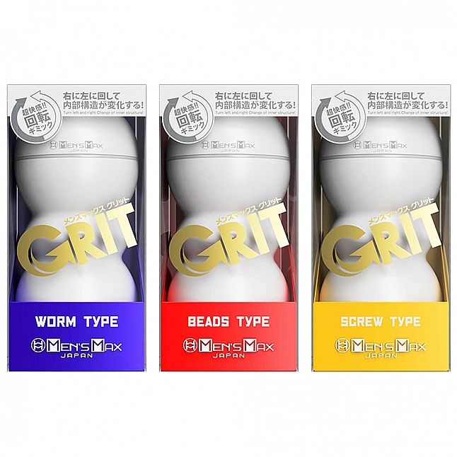 18DSC,成人用品,MEN'S MAX - Grit  可調節式飛機杯,4580395736297