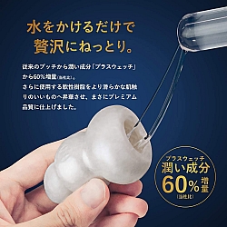 MEN'S MAX - Pucchi Premium 飛機杯 MEN'S MAX - Pucchi Premium 飛機杯