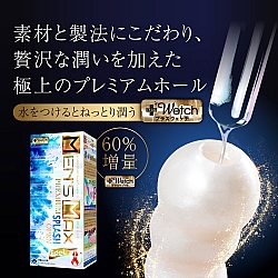 MEN'S MAX - Feel Premium Splash 飛機杯 MEN'S MAX - Feel Premium Splash 飛機杯