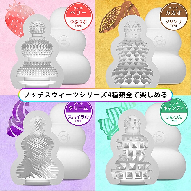 MENS MAX - Pucchi 自慰蛋,18DSC 成人用品店,4580395730653