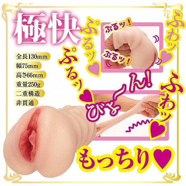 18DSC,成人用品,NPG - AV迷你名器 美園和花,4570099420189