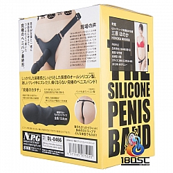 NPG - Mihara Honoka Silicone Strap-On Harness Dildo