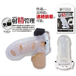 NPG - Cock Lock 矽膠貞操扣