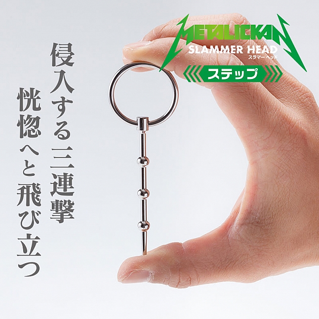 Fuji World - METALICKAN 懺悔無用 金屬姦通 Step 尿道塞,18DSC 成人用品店,4571355630526