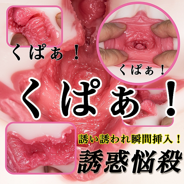NPG - Chinko Binbin Sasoigoshi Temptation Waist Erotic Double Holes Meiki,18DSC 成人用品店,4562160137126
