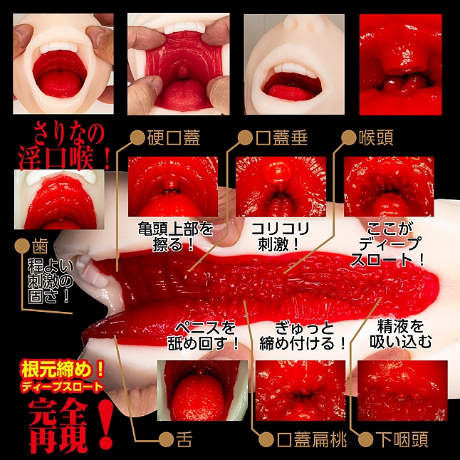 NPG - 激烈吸啜口交 黑川紗里奈 (黒川さりな),18DSC 成人用品店,4562160137935