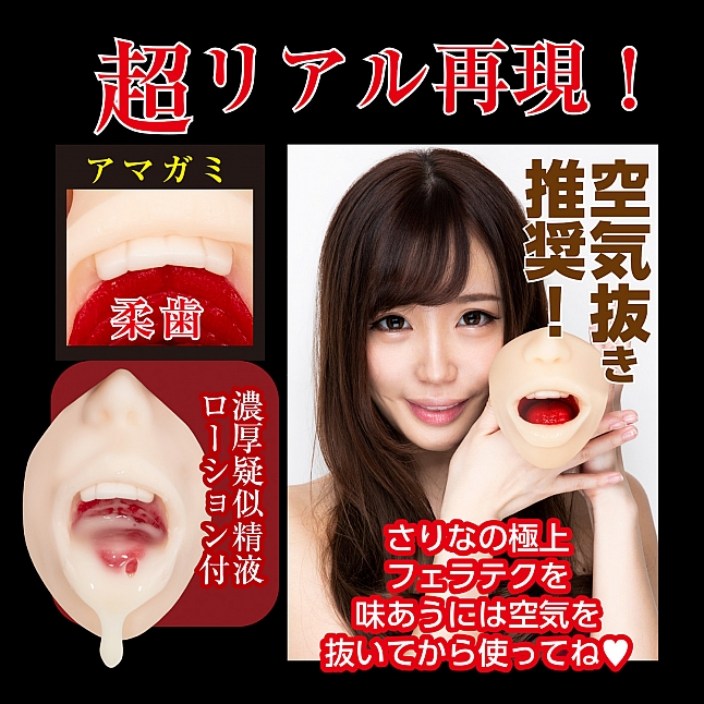 NPG - 激烈吸啜口交 黑川紗里奈 (黒川さりな),18DSC 成人用品店,4562160137935