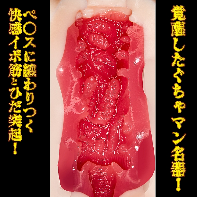 NPG - 名器覺醒 相澤南 (相沢みなみ),18DSC 成人用品店,4562160138352
