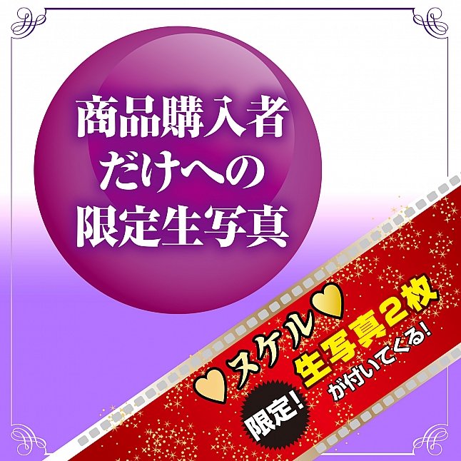 18DSC,成人用品,NPG - 新 熟女の星 神宮寺奈緒 (神宮寺ナオの淫部完全レプリカ),4562160138963