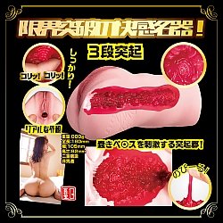 NPG - 新 名器之証明 No.002 美谷朱里