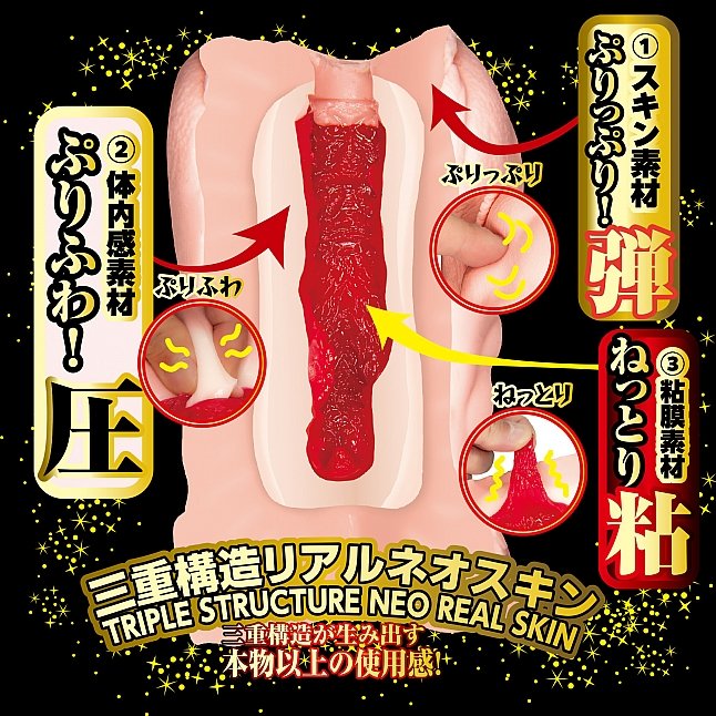18DSC,成人用品,NPG - 名器之証明 No.013 田中檸檬 (田中レモン 前稱楓可憐 楓カレン),4562160139168
