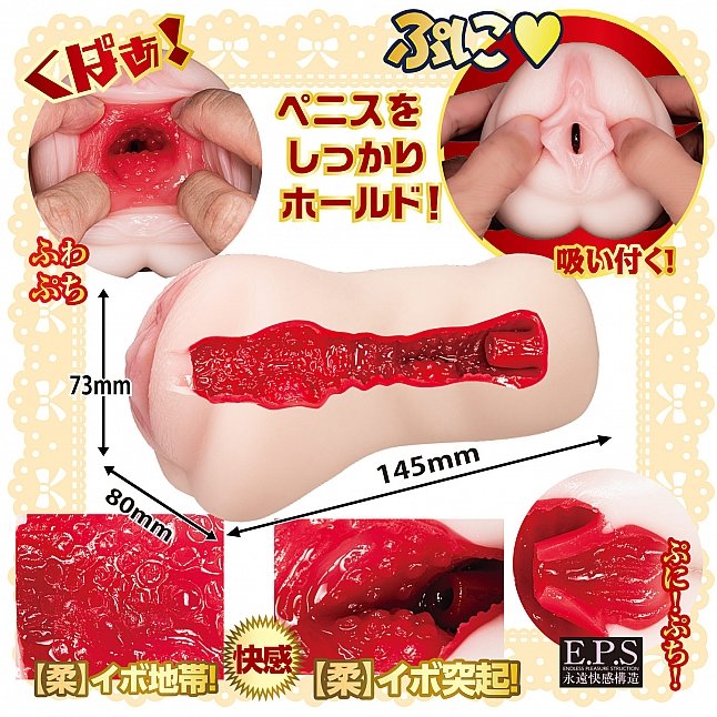 18DSC,成人用品,NPG - 新任女教師背徳的課外授業
