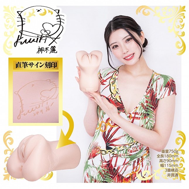 18DSC,Sex Toys,NPG - Rei Kamiki Super Tight Meiki,4562160139328