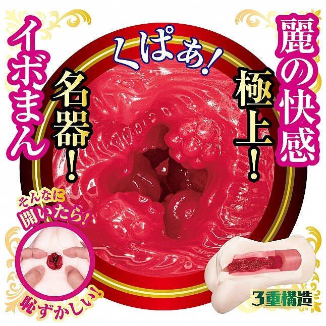 18DSC,Sex Toys,NPG - Rei Kamiki Super Tight Meiki,4562160139328