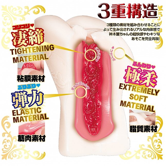 18DSC,Sex Toys,NPG - Rei Kamiki Super Tight Meiki,4562160139328