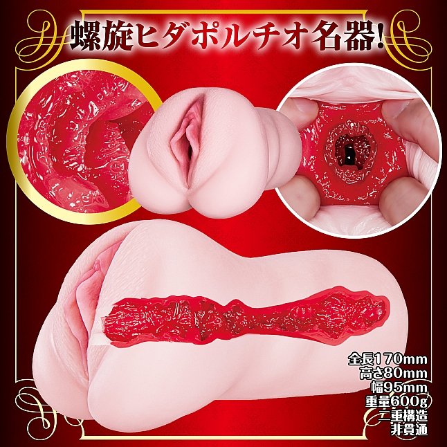 18DSC,Sex Toys,NPG - Mary Tachibana Complete Replica of a Mature Pussy,4562160139502
