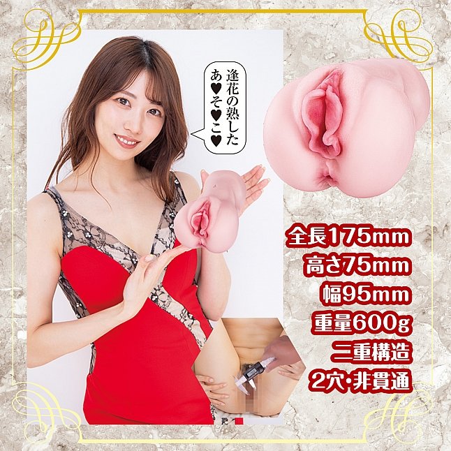 18DSC,Sex Toys,NPG - Aika Yamagishi Complete Replica of a Mature Pussy and Anus,4562160139519