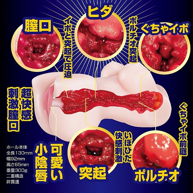 18DSC,成人用品,NPG - 和體操運動員的激戰 (あこがれの美少女ブルマ競技編),4562160139595
