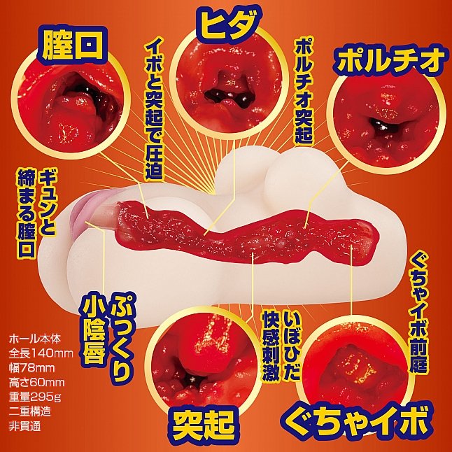 18DSC,成人用品,NPG - 和現役運動員的激情 (あこがれの美少女ブルマ 現役編)