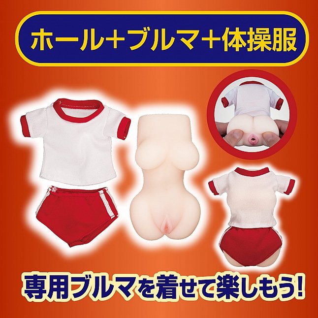 18DSC,成人用品,NPG - 和現役運動員的激情 (あこがれの美少女ブルマ 現役編)