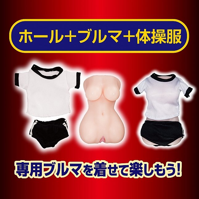 18DSC,成人用品,NPG - 和運動服女孩的回憶 (あこがれの美少女ブルマ 回想編),4562160139618