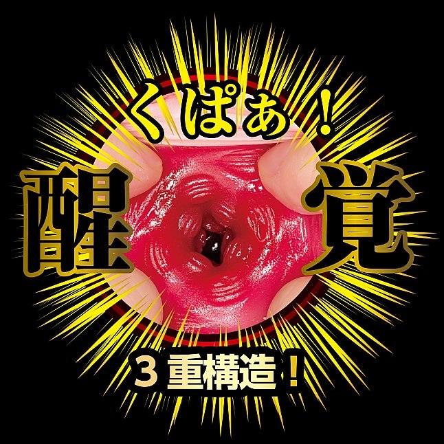 18DSC,成人用品,NPG - 名器覺醒 神木麗,4562160139724